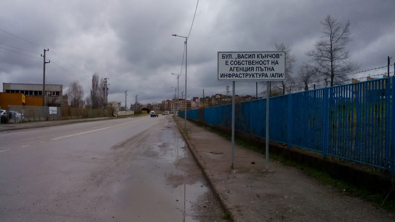 Кабинетът отпусна 6 млн. лв. за ремонт на Е-79 през Враца