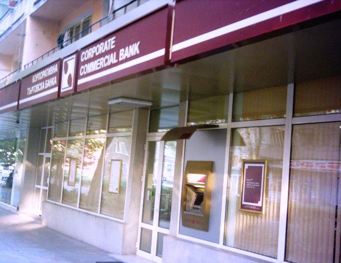 Излезе пълният списък с кредитори на КТБ