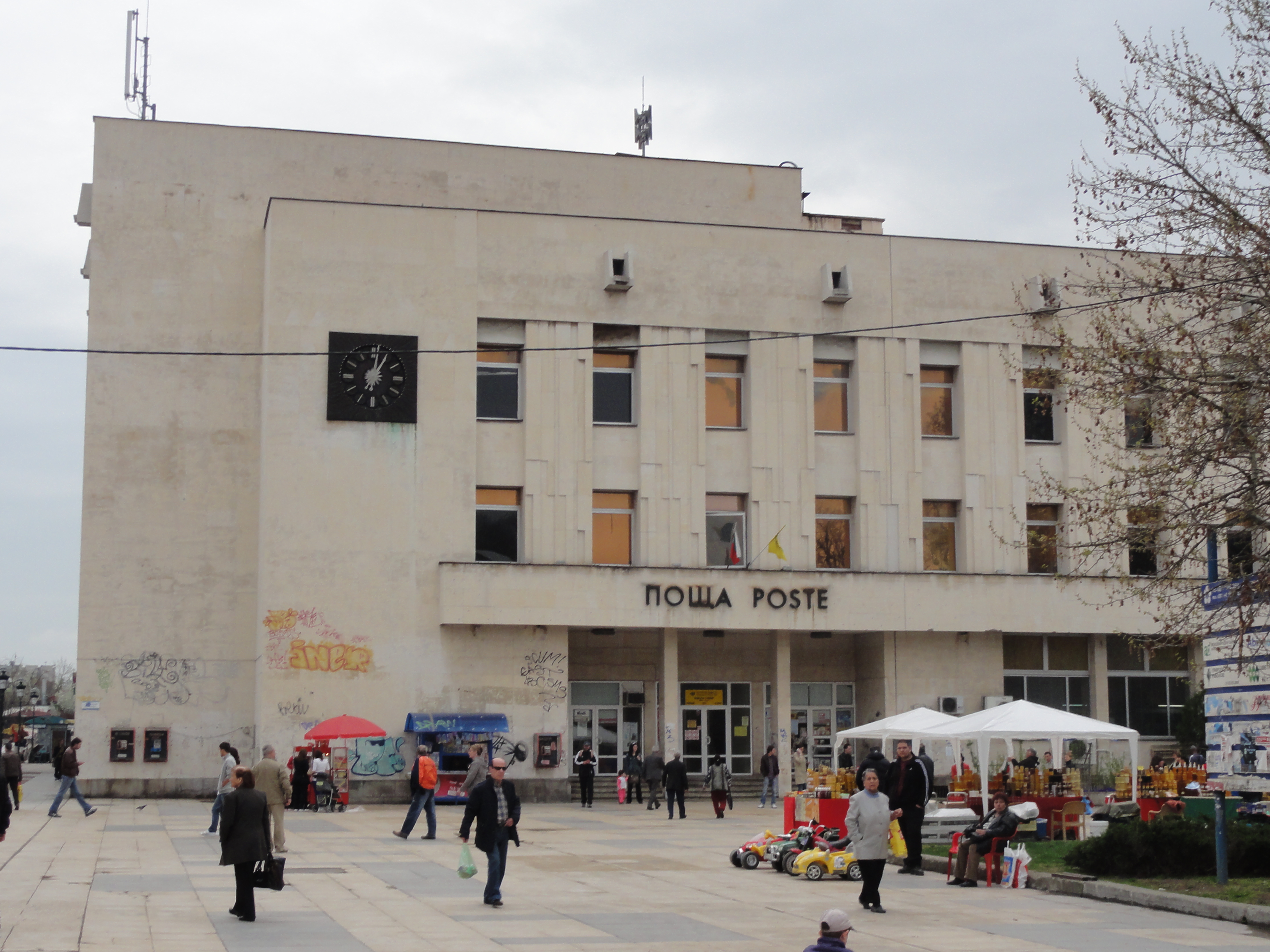 Централната поща в Пловдив протече