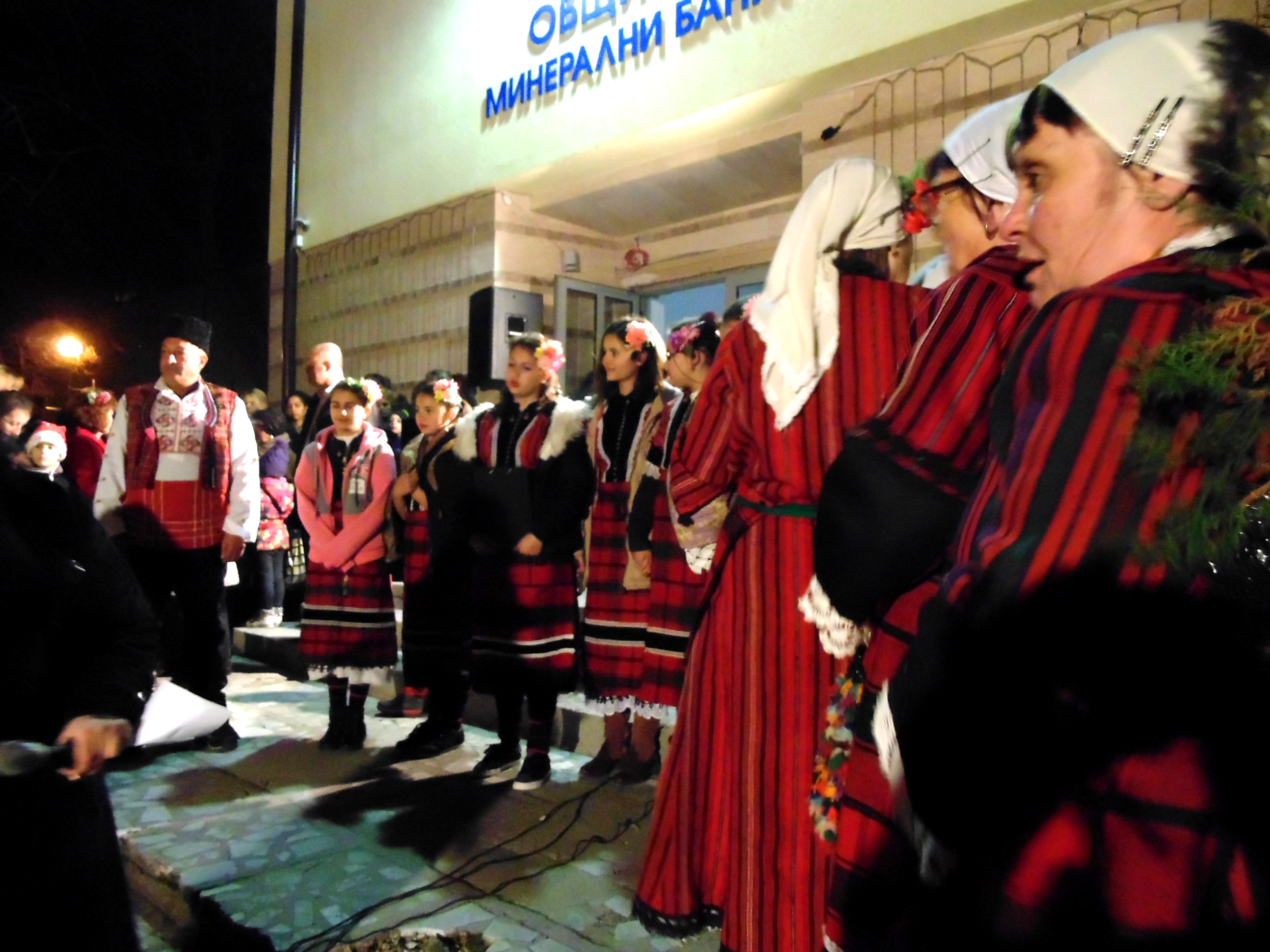 Мюсюлмани и християни заедно запалиха елхата в Минерални бани