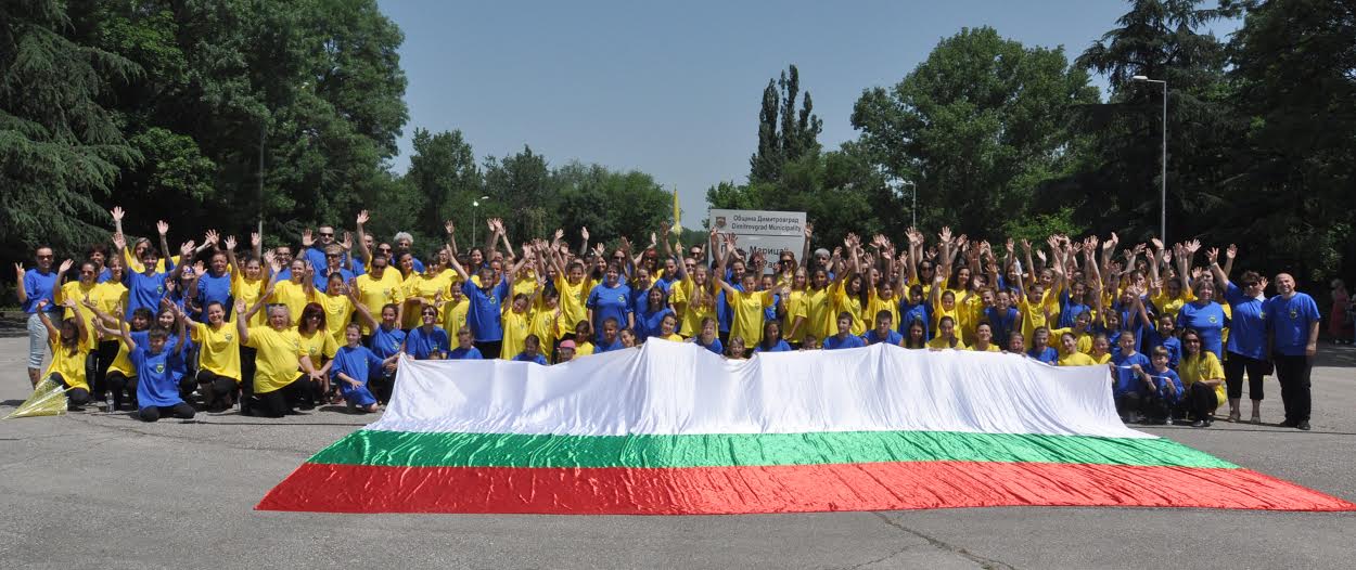 Димитровград танцува за рекорд на Гинес (СНИМКИ)