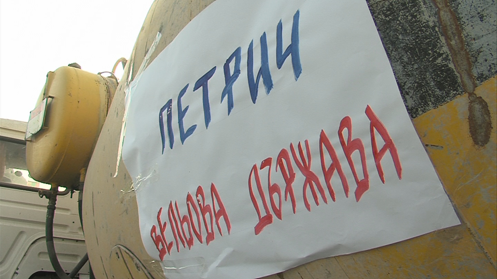 Девет партии снеха доверието си от кмета на Петрич