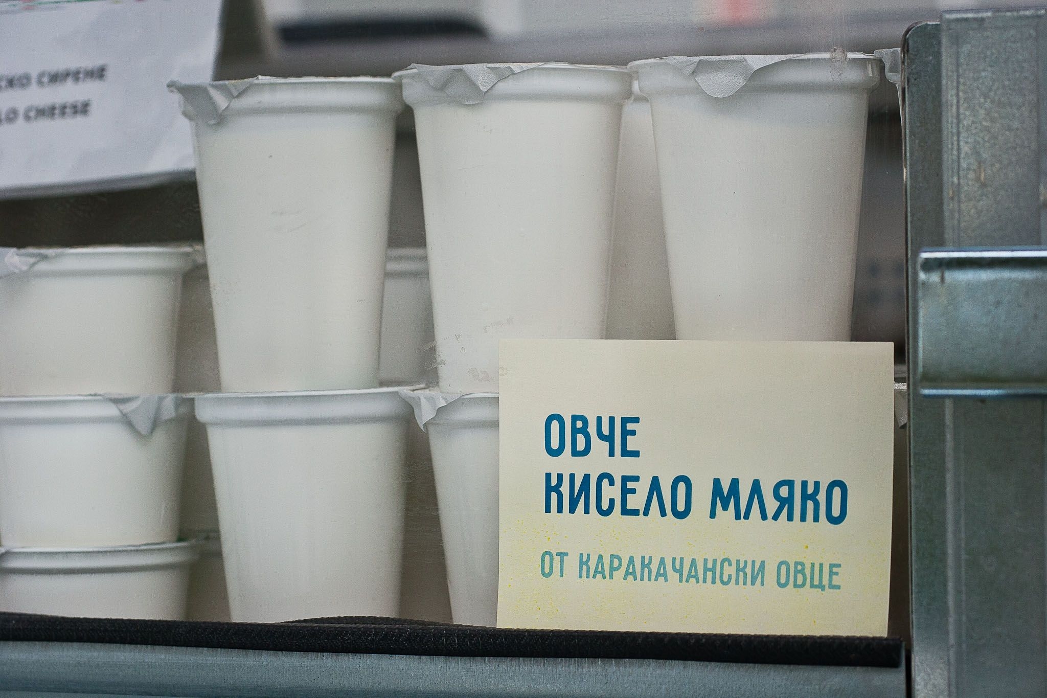 Млекопроизводители излизат на протест в Стара Загора