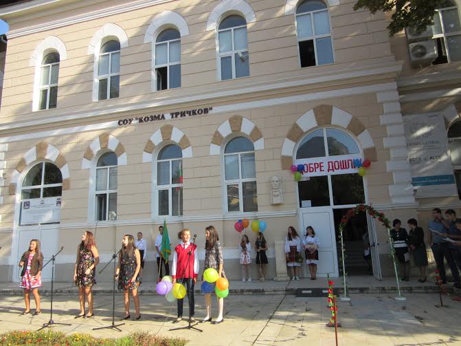 61 свободи места в гимназиите във Врачанско 1 57786714 3368 0a1f