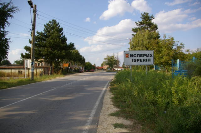 Социален комплекс за възрастни ще строят в Исперих 9 Социален комплекс за възрастни ще строят в Исперих
