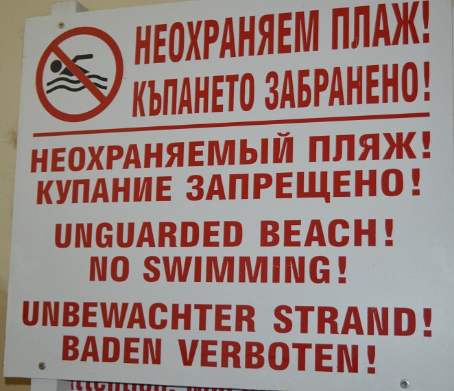 56 плажа в Бургаско остават без стопани, били неатрактивни 9 56 плажа в Бургаско остават без стопани, били неатрактивни