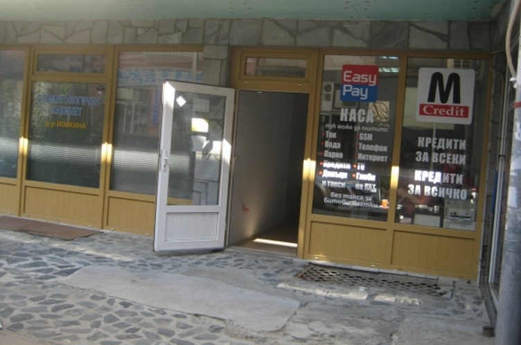 Скандалната популярна каса в Дупница още работи 9 Скандалната популярна каса в Дупница още работи