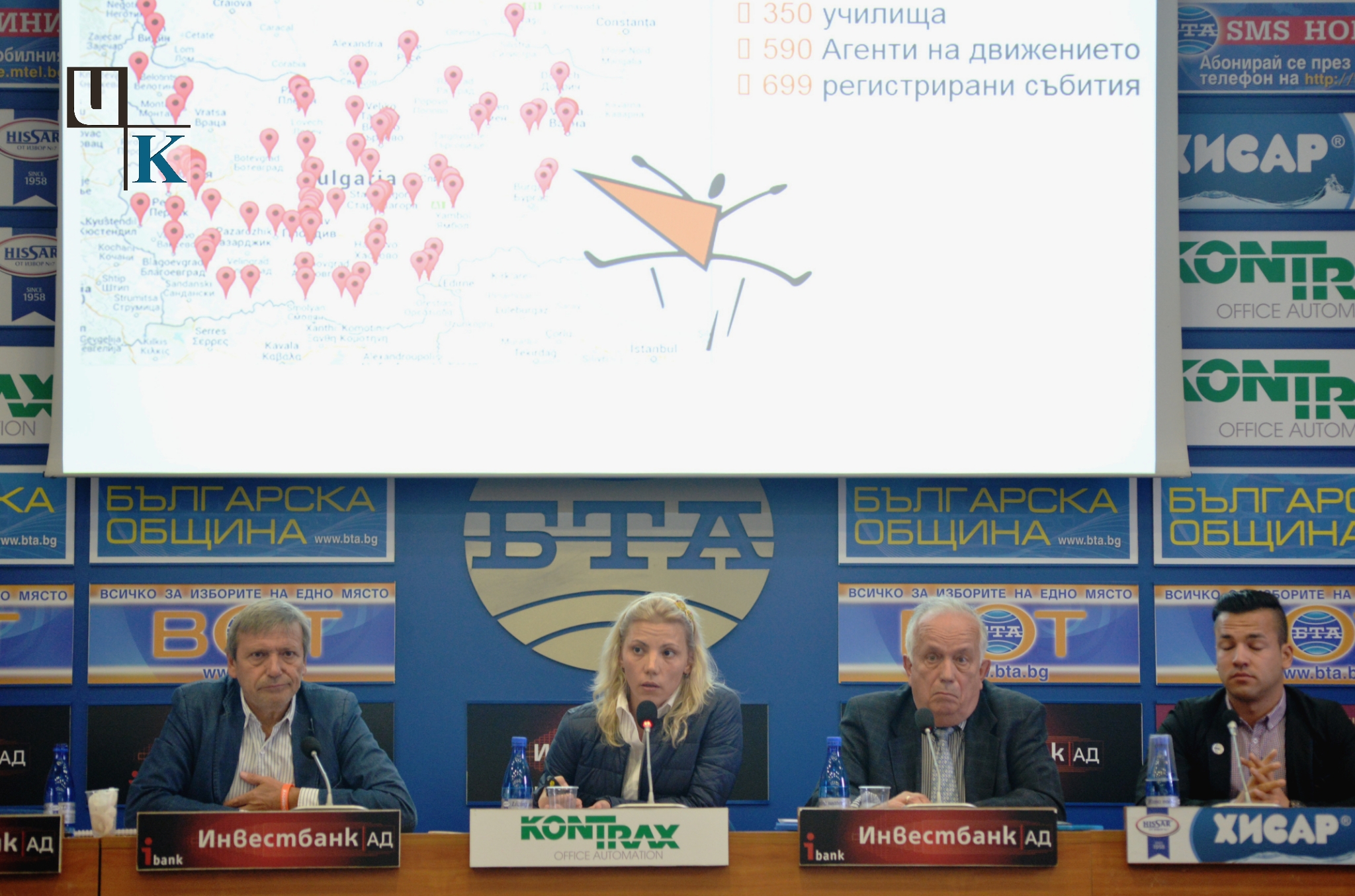 Все повече българи са с наднормено тегло