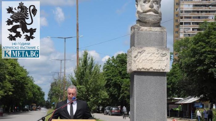 Видин почете подвига на Христо Ботев и неговата чета