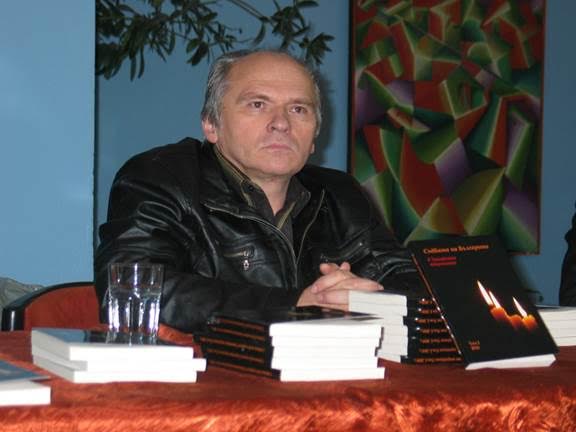 Шефът на културния ни център в Босилеград стана европейски гражданин за 2016 г. 9 Шефът на културния ни център в Босилеград стана европейски гражданин за 2016 г.