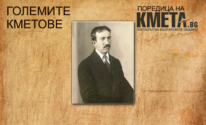 “Големите кметове”: Първият кмет на Царево е един от солунските атентатори