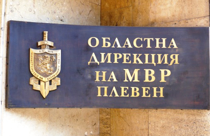 Плевенската полиция – първа по иззет контрабанден тютюн
