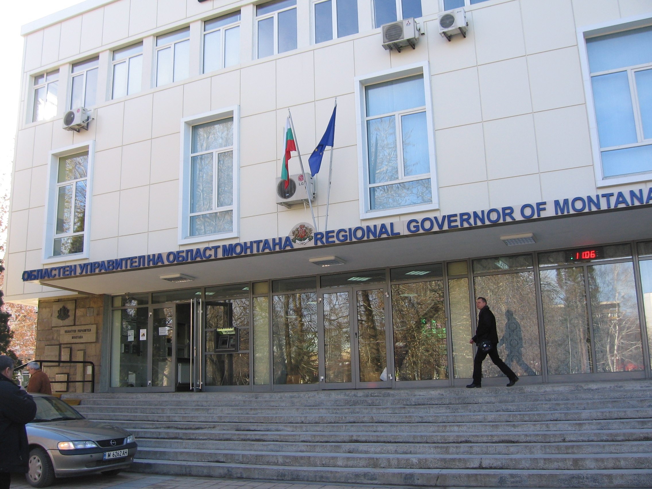 Областната администрация в Монтана с два приза за прозрачност