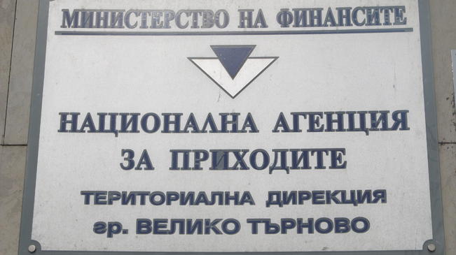 Данъчни събраха 9500 лв. от касовата наличност на длъжници