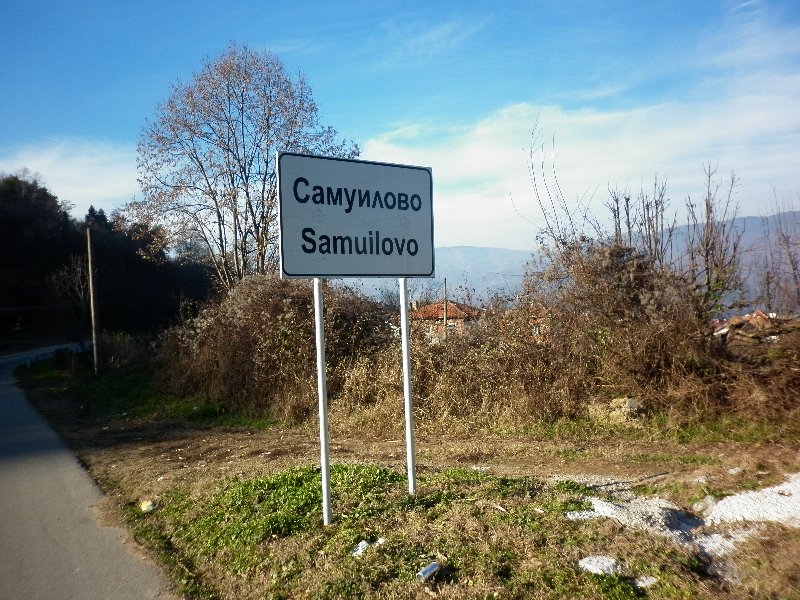 Кметска гвардия дебне за бежанци в Подгорието