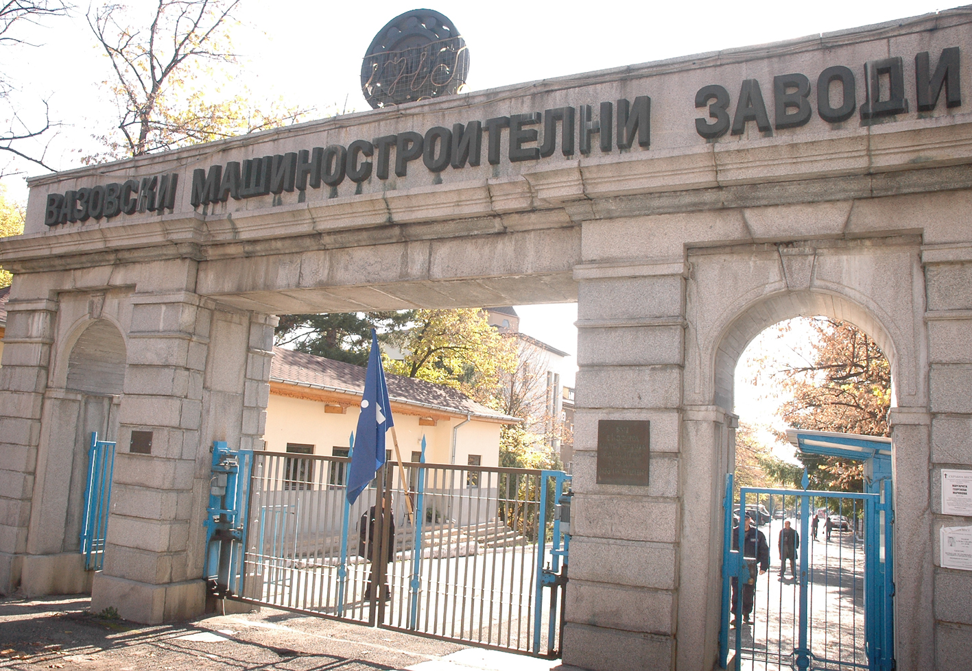 Горя склад на ВМЗ – Сопот