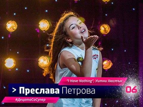 Търговищка певица на финала на Детската Евровизия