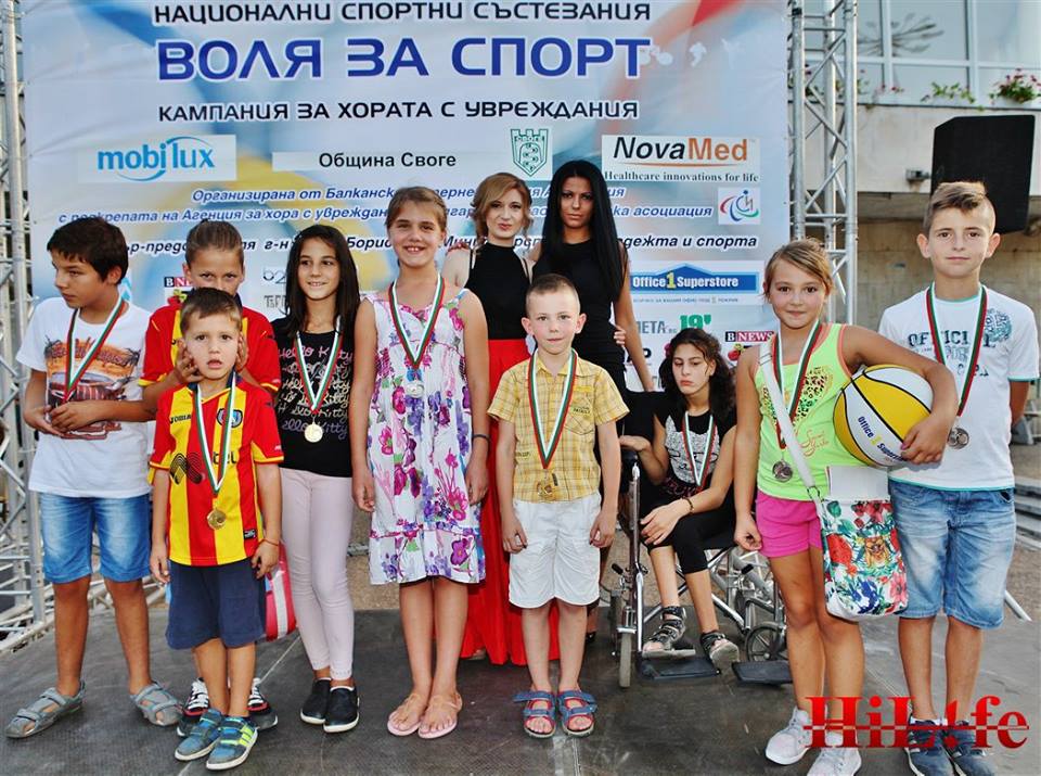 Цял куп спортисти подкрепят “Воля за спорт” в Свищов