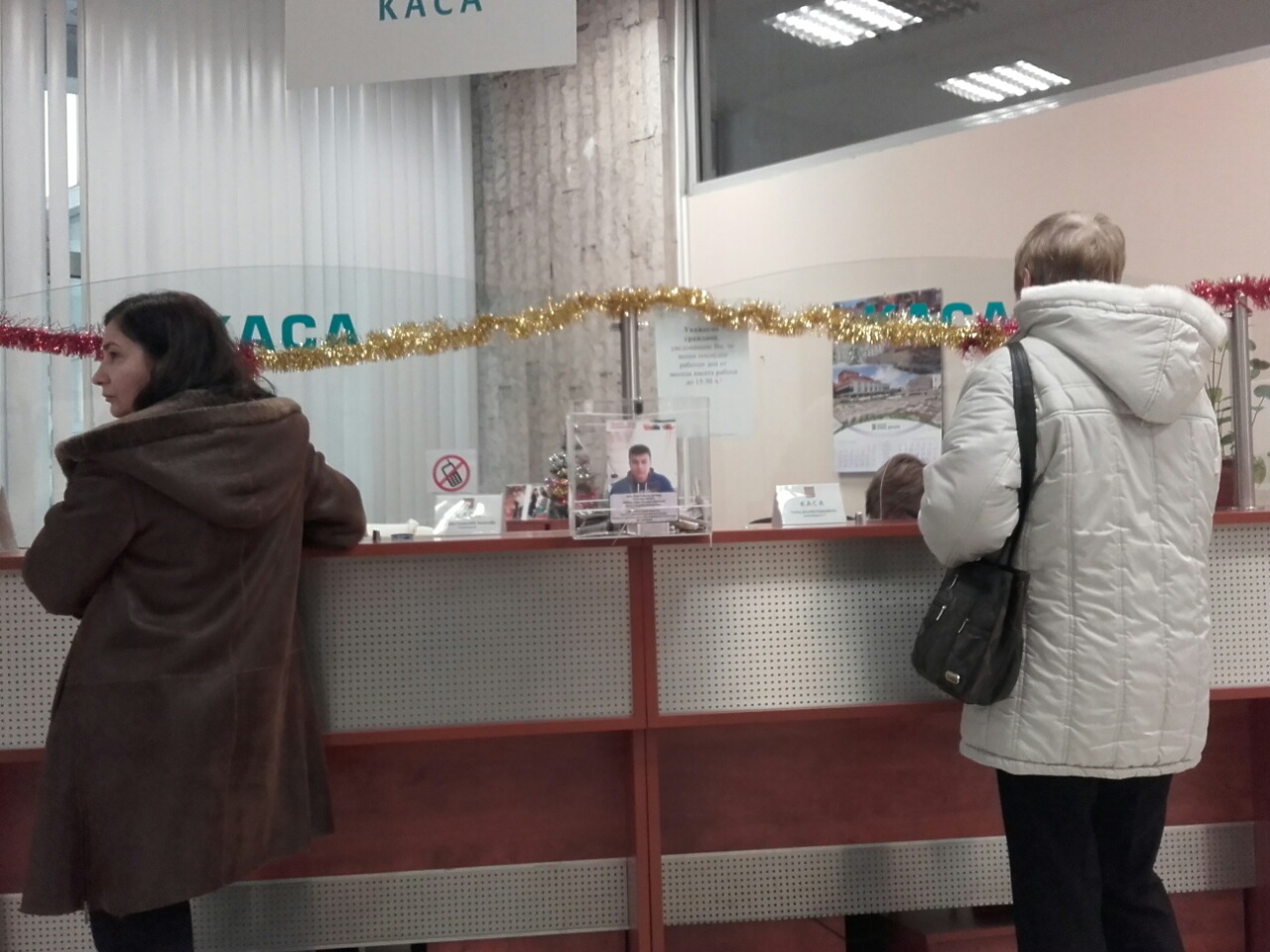 Служители от община Стара Загора събраха пари за болен младеж
