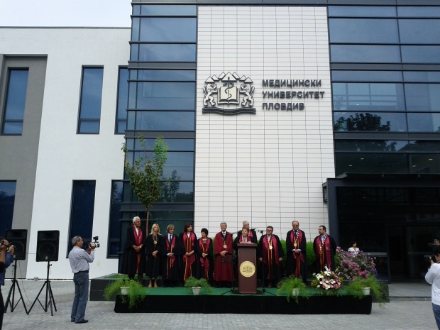 С юбилейна пощенска марка отбелязват 70 години от основаването на МУ-Пловдив