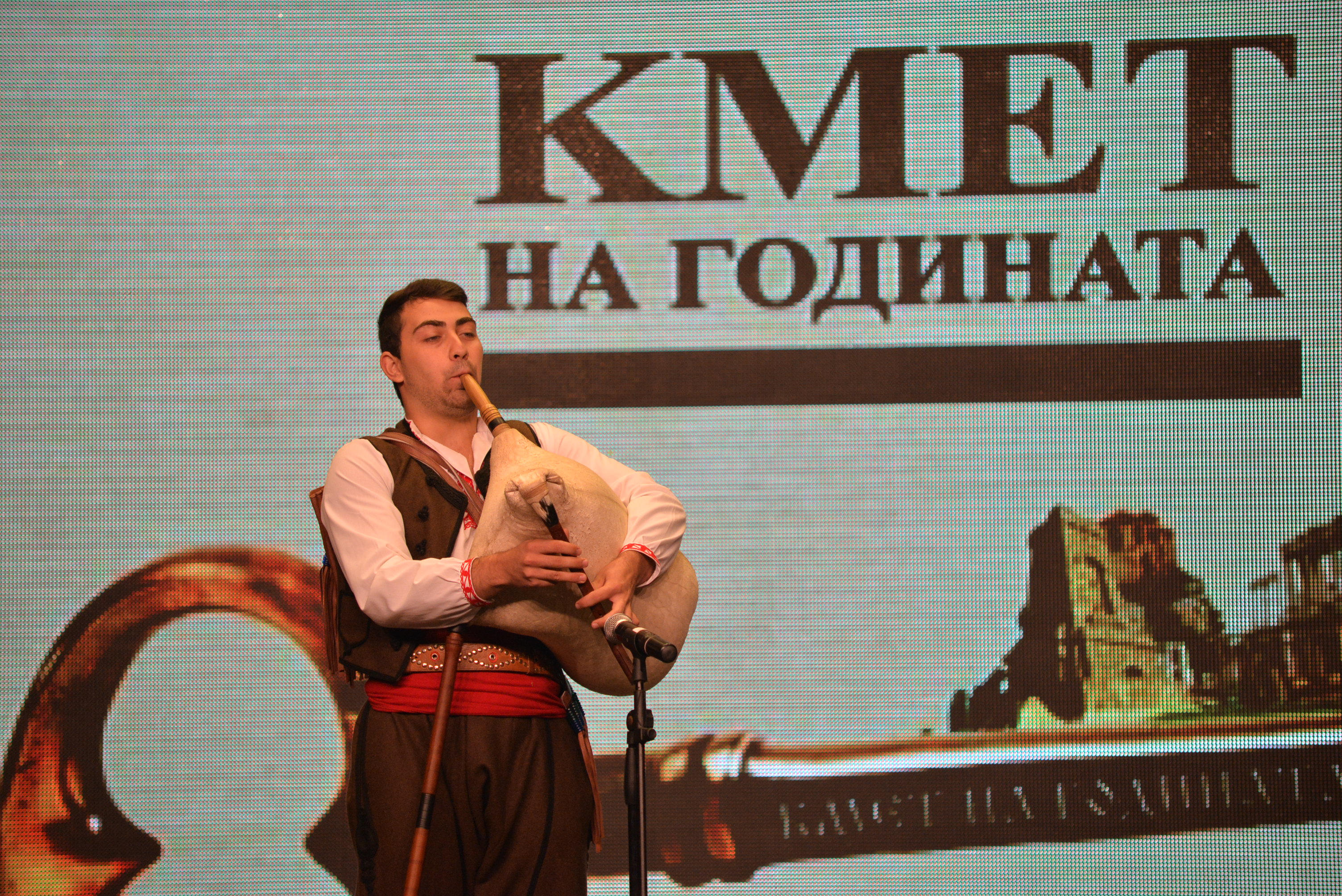 „Родопска сюита” от Смолян