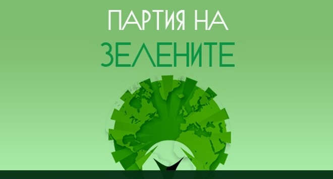 “Зелените” с два кмета в Хисар и Куклен