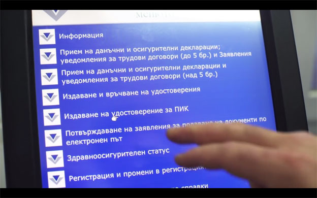 Расте броят на плевенчани с персонален код от НАП