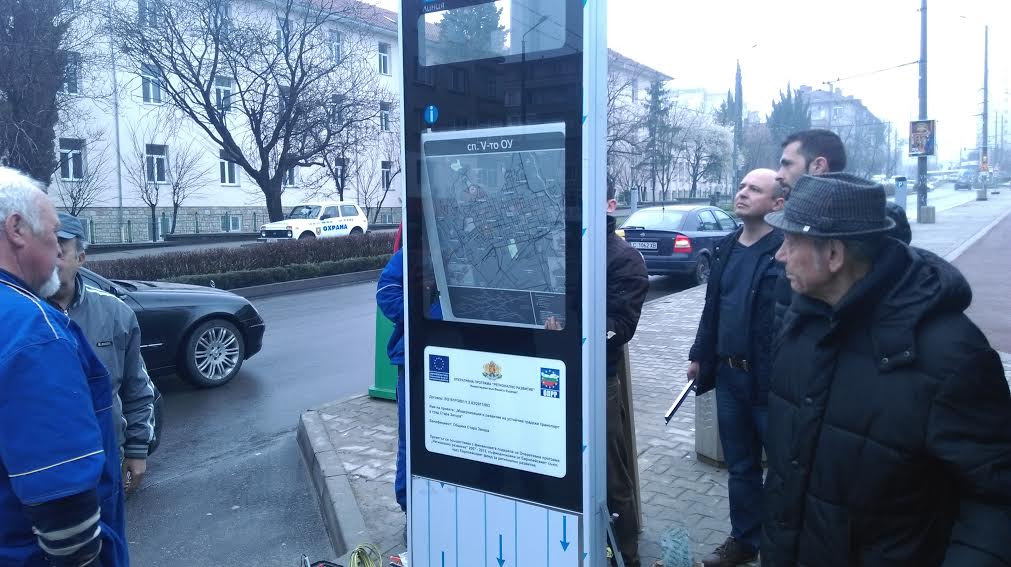 Модерна телематика ще управлява градския транспорт в Стара Загора 1 57786714 727d 6f86
