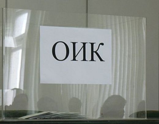 Полина Витанова е новият шеф на ОИК-София