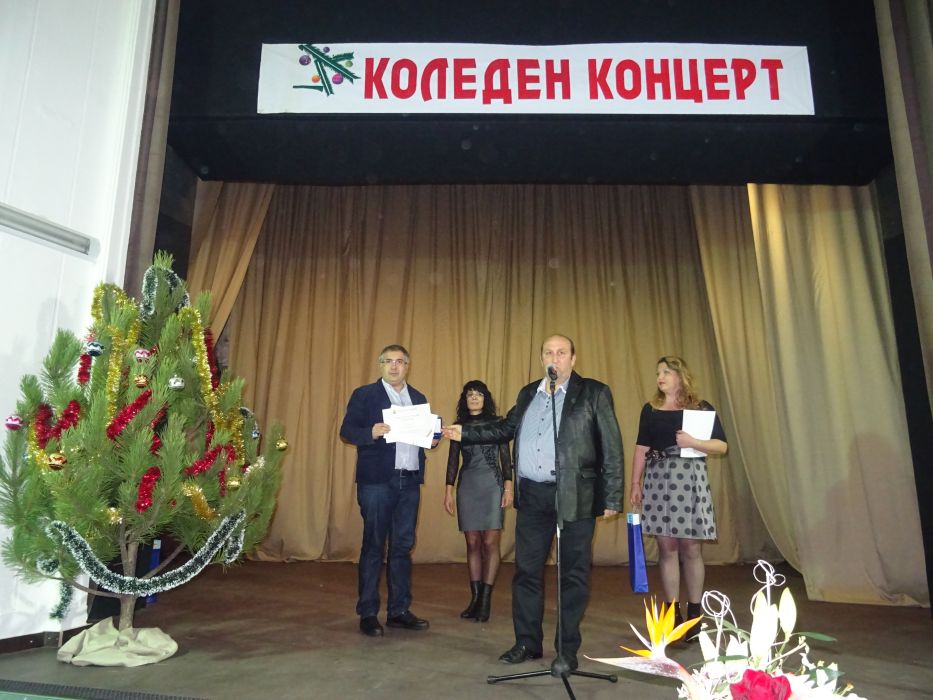 В Средец отличиха дарители