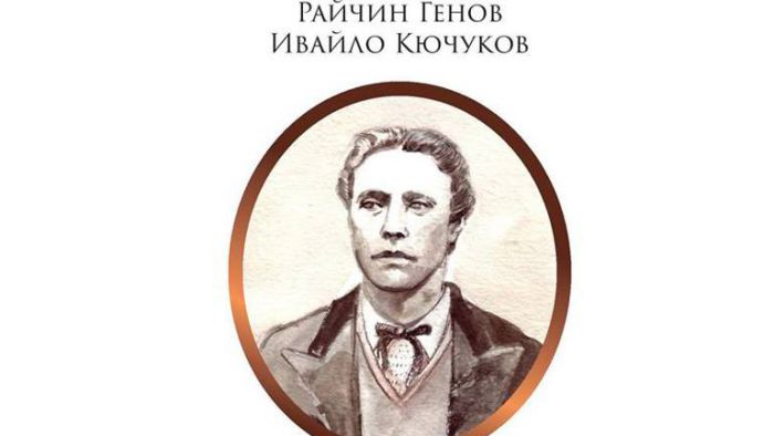 Ивайло Кючуков: Мисията на “Разкажи ми за Левски” е да скъси дистанцията между Апостола и децата