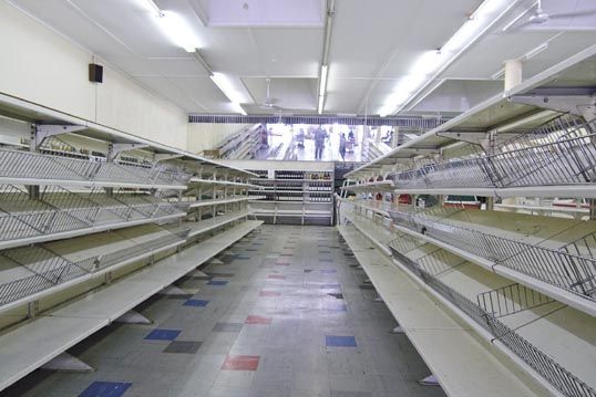 Голяма верига за хранителни стоки прекратява дейността си в България 1 57786714 79c6 3d17