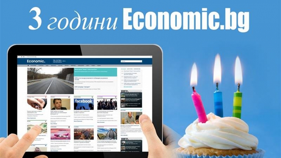 Информационна агенция "Икономика" стана на 3 години 1 57786714 8546 e999