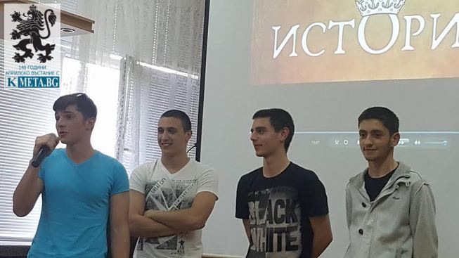 Ученици от Кърджали с уникален авторски филм за Априлското въстание