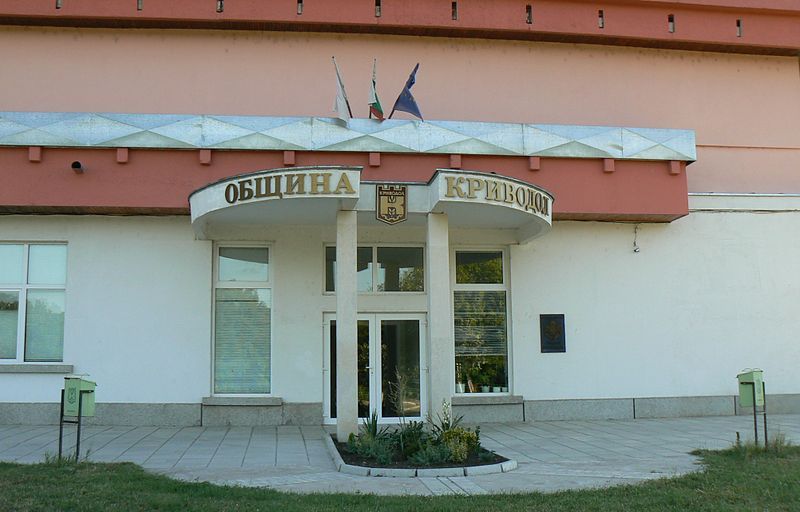 Съдия-изпълнител описва общинско имущество в Криводол