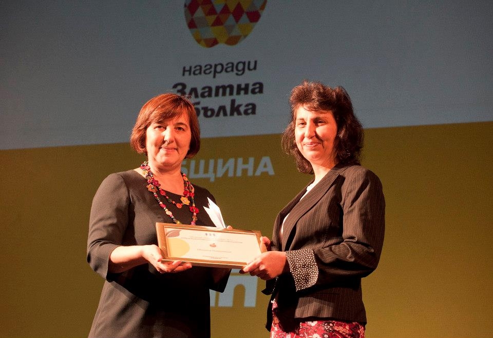 Павликени с награда „Златна ябълка“