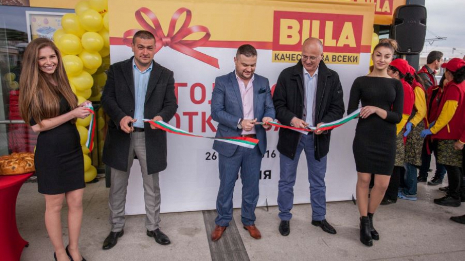Реновираната BILLA на Централна гара отвори врати