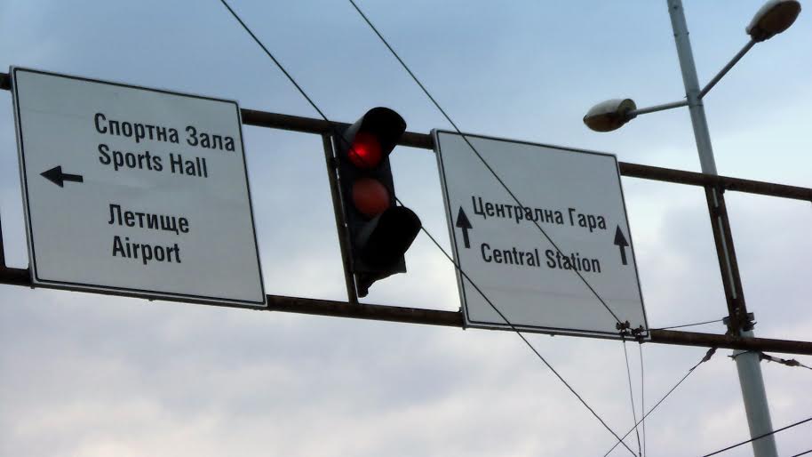 Монтират нови информационни табели в Пловдив