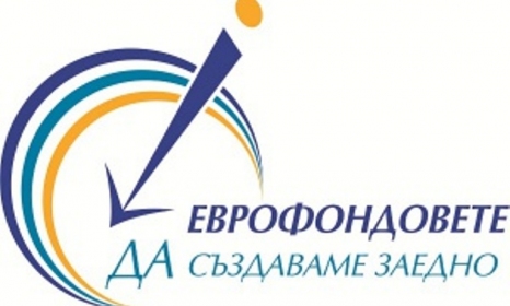 Благоевградчани искат повече социални услуги  и работа