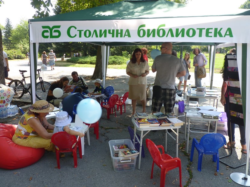 „Зелена библиотека” в Борисовата градина