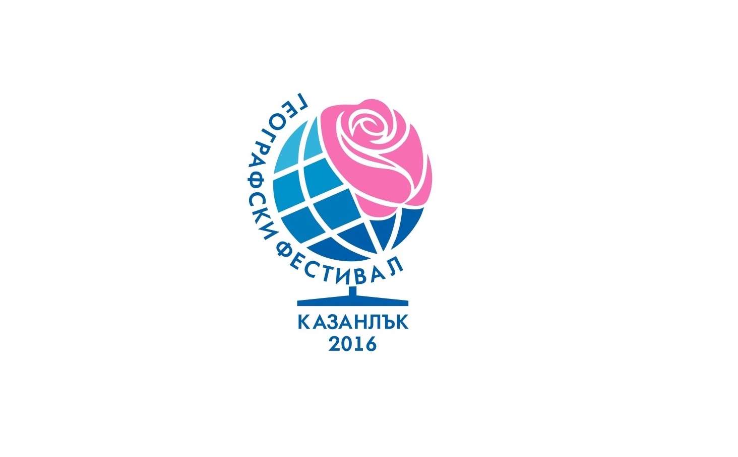 Географи от цяла България се събират в Казанлък 1 57786714 9d0c 03a0