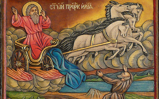 На Илинден почитаме паметта на Свети пророк Илия 1 57786714 9d42 7bc9
