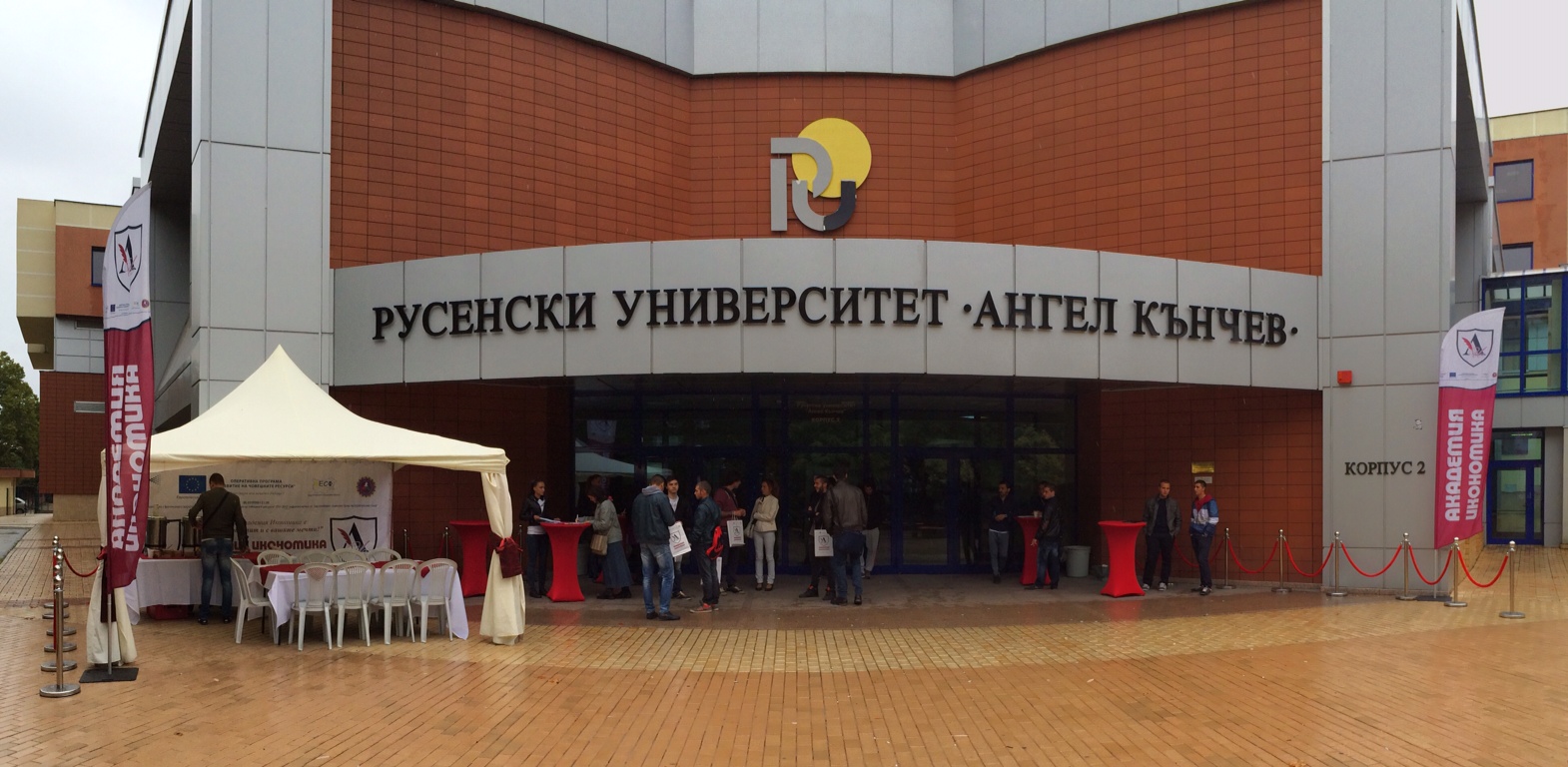 “Академия Икономика” проведе петото си събитие в Русе