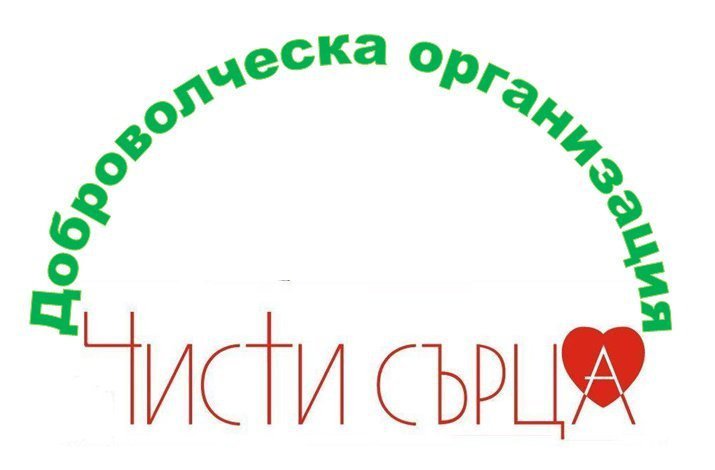Деца от Смолян събраха 460 лв за инвалиди и възрастни от социален дом 1 57786714 a1f5 3517