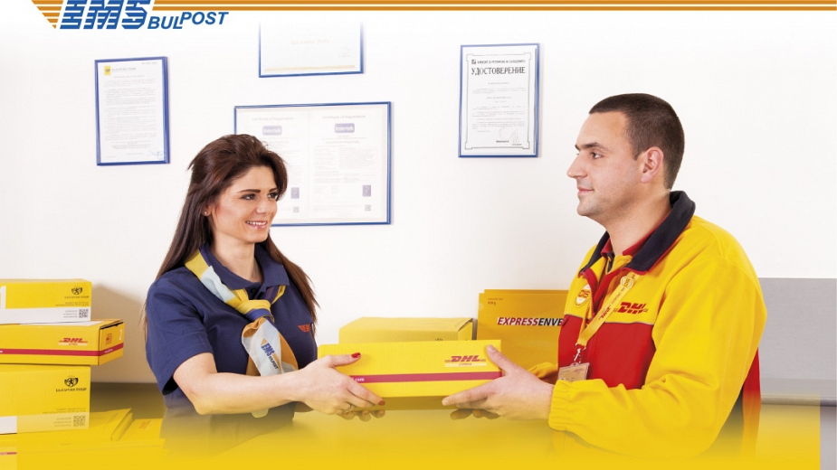 DHL и “Български пощи” с обща услуга