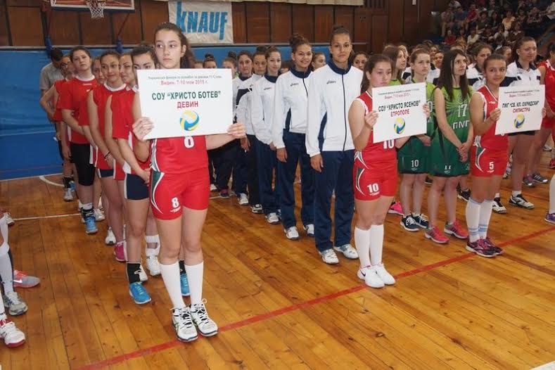 Кметът на Видин получи благодарност за ученически спортни игри