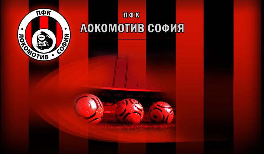 Разпуснаха Локо (София)