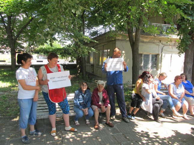 Шествие срещу новите цени на тока в Разград