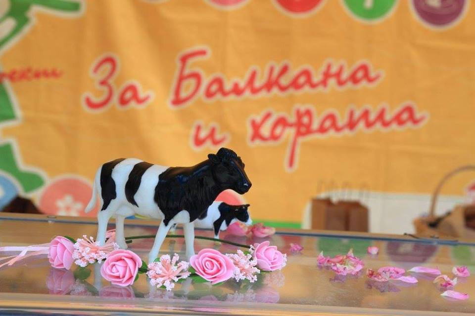 Made in Балкана - малки ферми атакуват пазара с обща марка 1 57786714 ac61 f633