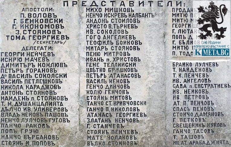 140 години от Априлското въстание: Първото предателство